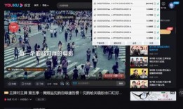 散兵直播爆料视频下载,精彩内容抢先看