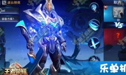 新英雄铠 爆料视频最新,神秘面纱揭开，战神归来震撼登场！