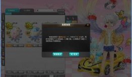 qq飞车女王最新爆料,QQ飞车全新爆料，神秘新角色即将登场！